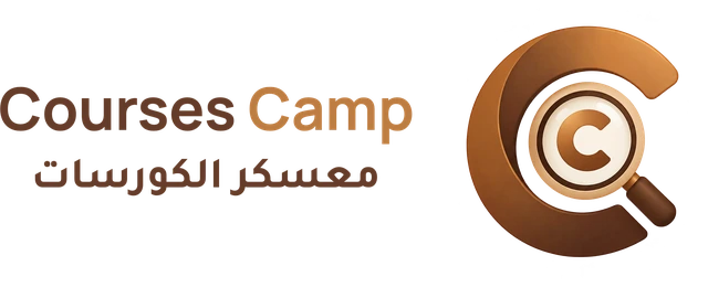 Courses Camp — معسكر الكورسات